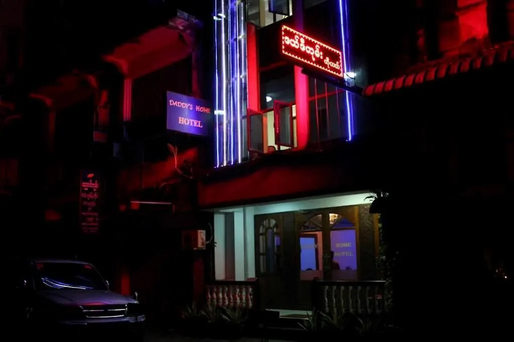 Daddy'S Home Hotel Yangon Myanmar